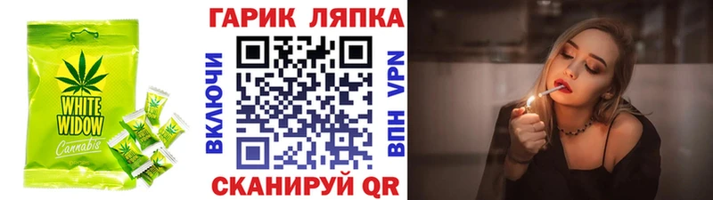 Cannafood марихуана  KRAKEN как зайти  darknet состав  Иноземцево 