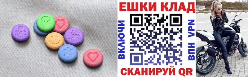 Экстази ешки  Иноземцево 