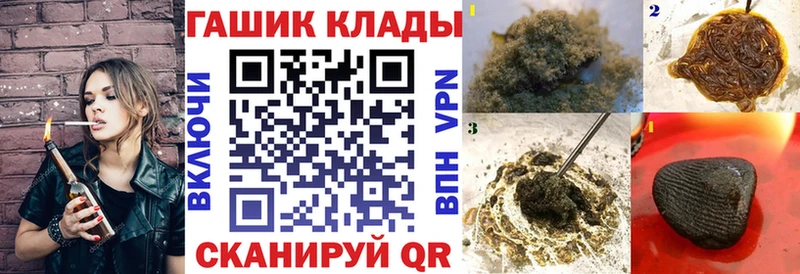 Гашиш индика сатива Иноземцево