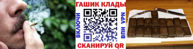 Гашиш hashish  KRAKEN ссылки  Иноземцево 