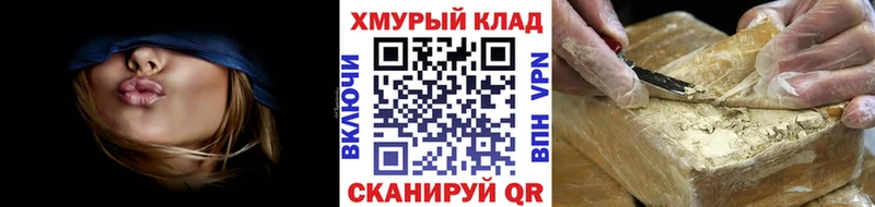 купить  сайты  Иноземцево  Героин гречка 