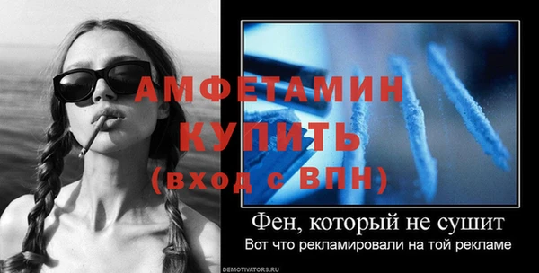 стафф Армянск