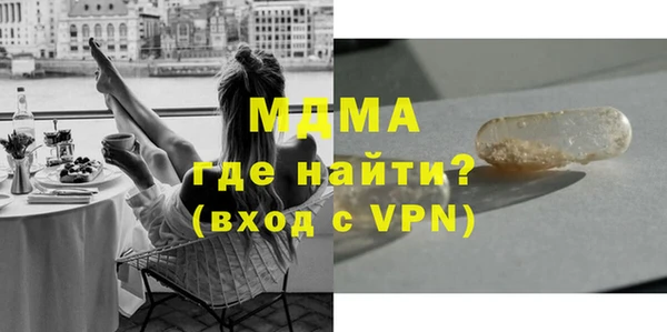 мефедрон мука Аркадак
