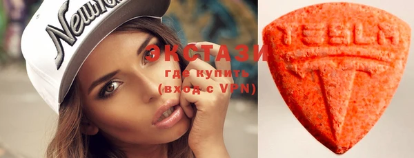 стафф Армянск