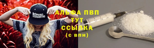 мефедрон мука Аркадак