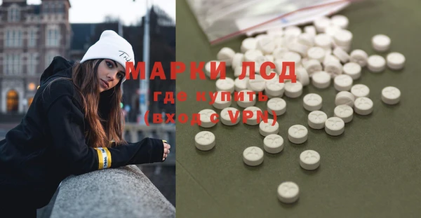 стафф Армянск