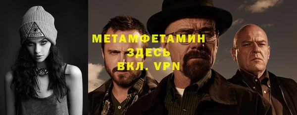 соль курить ск Арсеньев