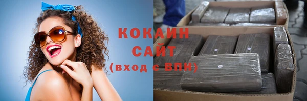 соль курить ск Арсеньев