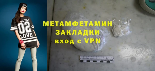 каннабис Красноперекопск