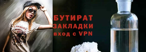 стафф Армянск