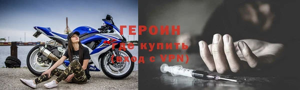 герыч Краснослободск