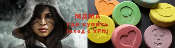 мефедрон мука Аркадак