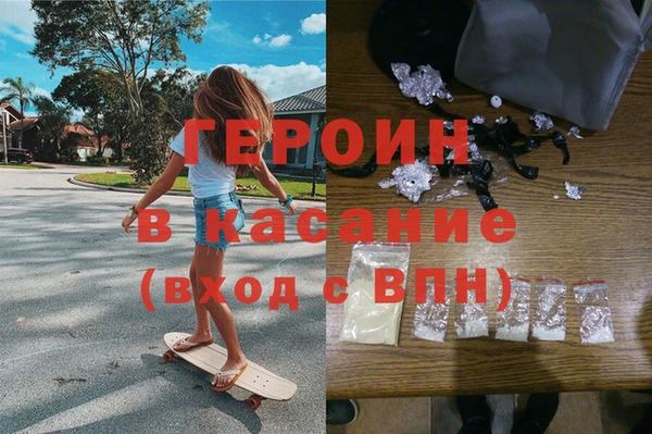 стафф Армянск