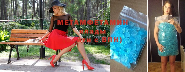 мефедрон мука Аркадак