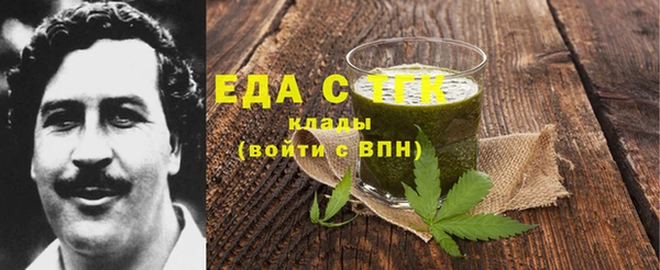 соль курить ск Арсеньев