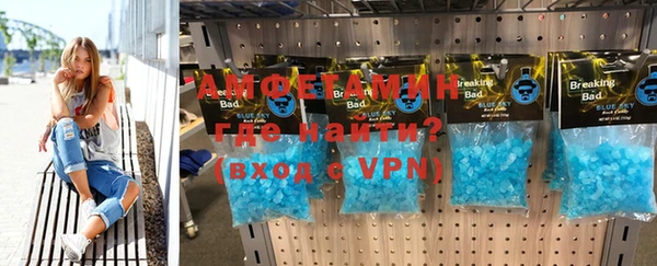 мефедрон мука Аркадак