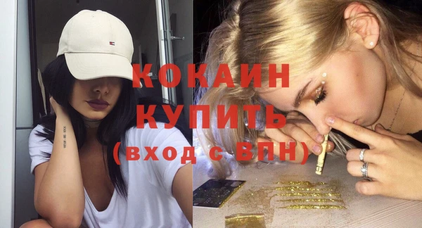 каннабис Красноперекопск