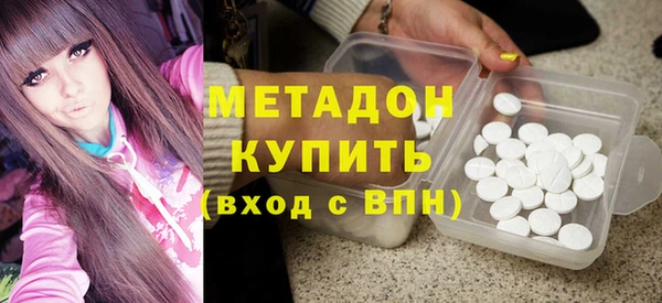 стафф Армянск