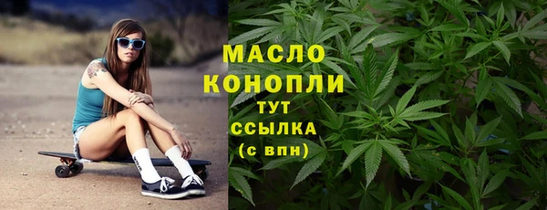 соль курить ск Арсеньев