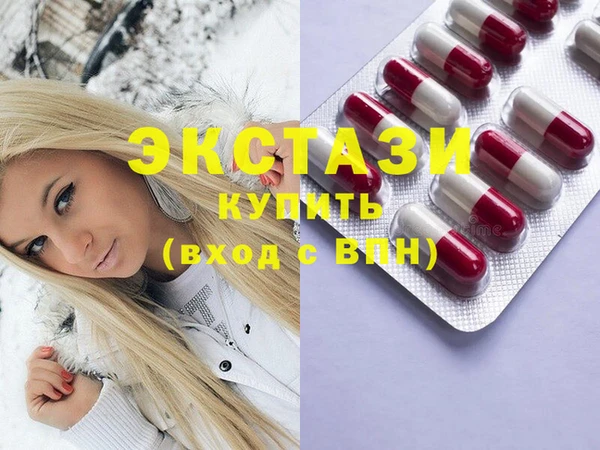 стафф Армянск