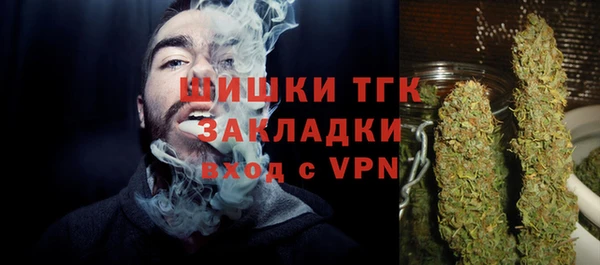 соль курить ск Арсеньев