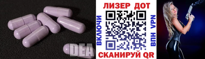 omg ссылки  закладка  Иноземцево  LSD-25 экстази ecstasy 