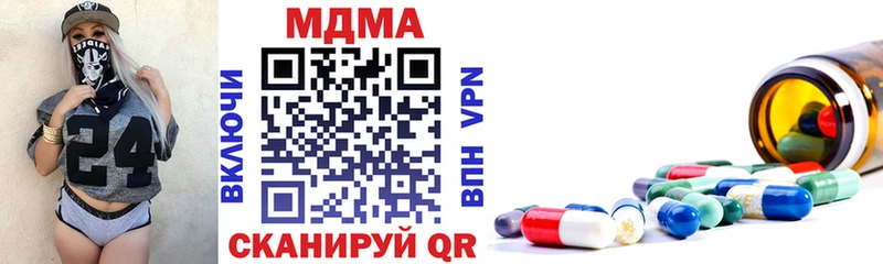 МДМА VHQ  Иноземцево 