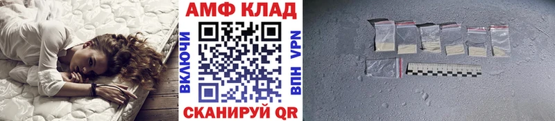 где продают   Иноземцево  Метамфетамин Декстрометамфетамин 99.9% 