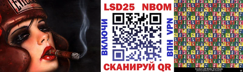гидра ссылка  Иноземцево  Наркотические марки 1,5мг 