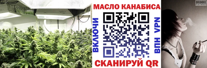 ОМГ ОМГ вход  Иноземцево  ТГК Wax  дарнет шоп 