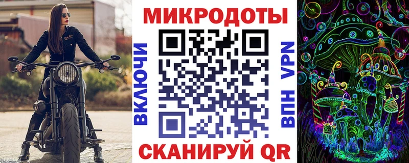 Галлюциногенные грибы Magic Shrooms  Иноземцево 
