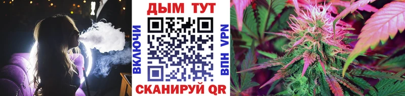 Марихуана MAZAR Иноземцево